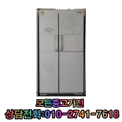 의외로 인기있는 중고냉장고 중고양문형 지펠 LG냉장고 중고디오스, 중고지펠 추천합니다 의외로 인기있는 중고냉장고 중고양문형 지펠 LG냉장고 중고디오스, 중고지펠 추천합니다