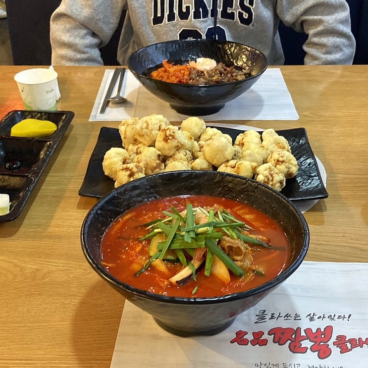  대전짬뽕 맛집 봉명동중식 최고봉 짬뽕클라스