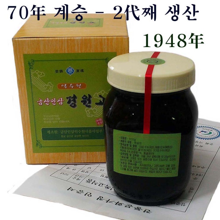 최근 많이 팔린 경원고 72년 전통 금산 경원고(1150g) 2대째 생산-1948년 생산, 1개 추천합니다 최근 많이 팔린 경원고 72년 전통 금산 경원고(1150g) 2대째 생산-1948년 생산, 1개 추천합니다