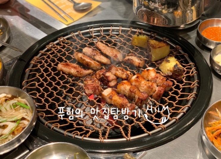  인천 송도 - 단지집 || 삼겹살 내돈내먹 후기