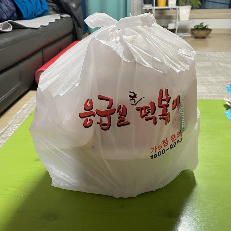 [배달맛집] 응급실 떡볶이 혼수상태 맛! 국물오뎅 후기!!