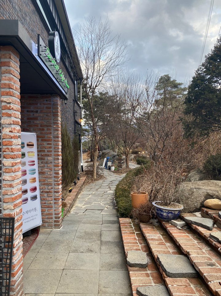  동두천카페) 파인힐커피하우스