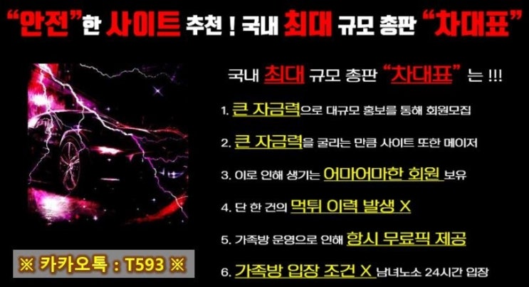  파워볼 신세계를 경험 해보자