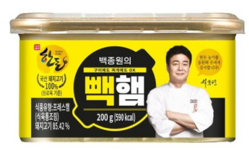  방탄소년단도 반한 한돈으로 만든 백종원 햄 '빽햄'