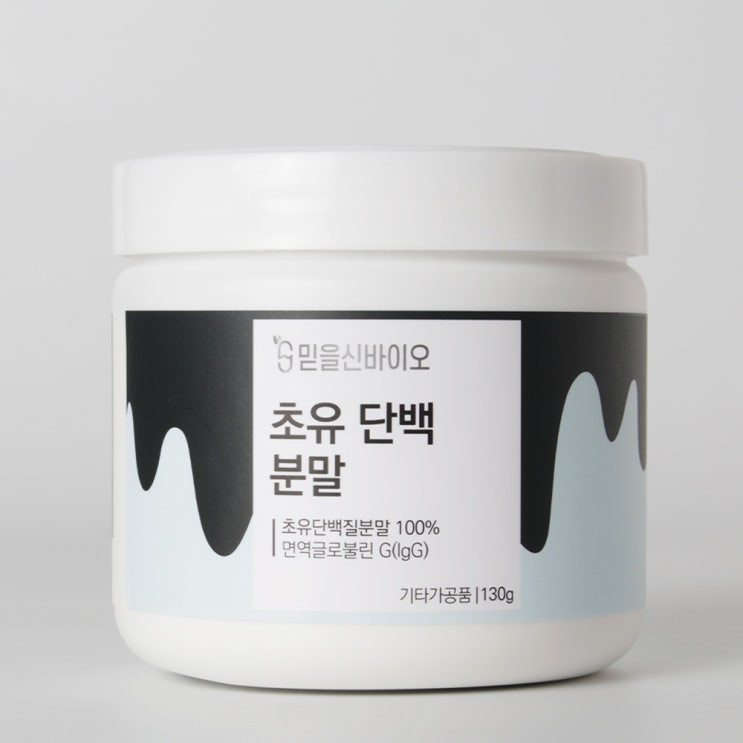 선호도 높은 믿을신 100% 초유 단백질 프로틴 mbp 분말 글로불린 IMMUNOGLOBULIN 단백분말 lgg 365 초유영양제 130g, 초유단백질 1통 추천합니다 선호도 높은 믿을신 100% 초유 단백질 프로틴 mbp 분말 글로불린 IMMUNOGLOBULIN 단백분말 lgg 365 초유영양제 130g, 초유단백질 1통 추천합니다