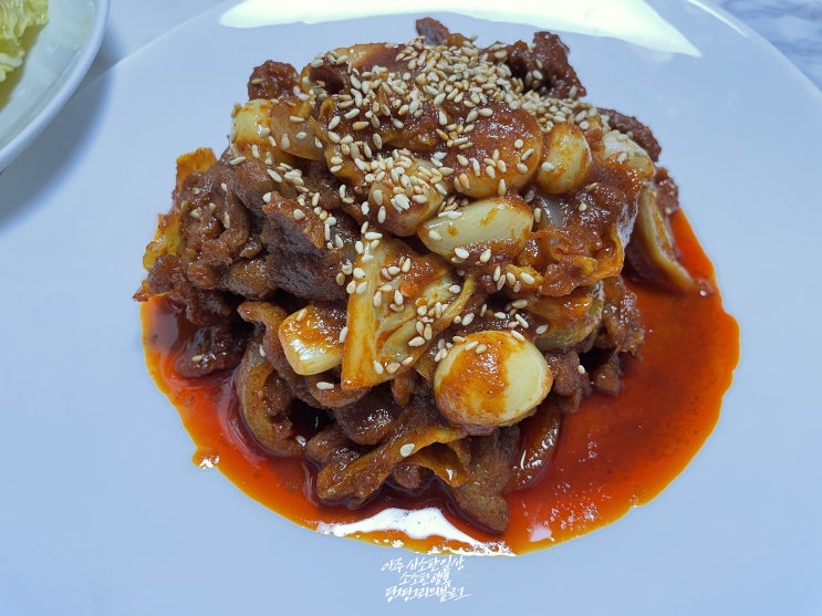  양념된 오리고추장 불고기 맛있게 먹기[마켓컬리/재움]/화요
