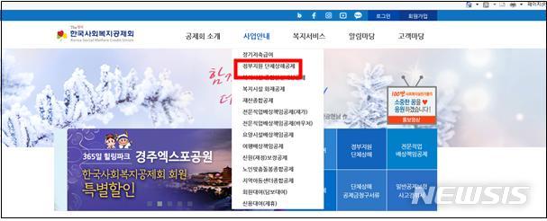 사회복지종사자 상해보험 정부 지원, 24만명까지 확대 사회복지종사자 상해보험 정부 지원, 24만명까지 확대