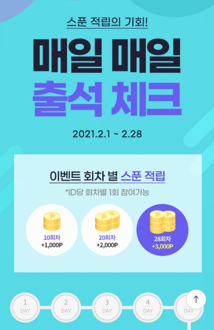  그리팅 추천 해요( 추천인: 5B33J889)