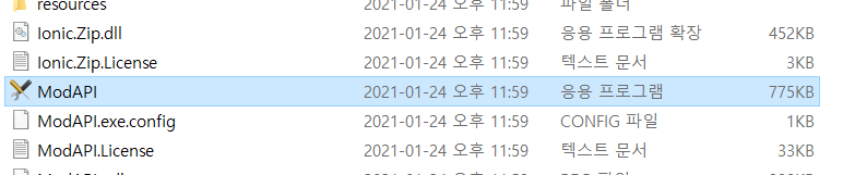 💡🎮 그린헬[GREENHELL] - ModAPI hub 사용방법 : 네이버 블로그