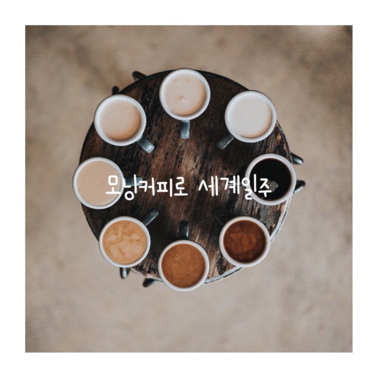  홀빈 원두 쇼핑몰 추천 커퓸커피에서 케냐 탄자니아 브라질 커피 집에서 즐기기