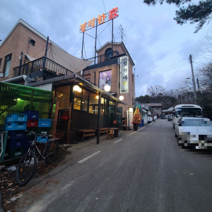  의왕맛집 : 정직한 정가네 숯불갈비.