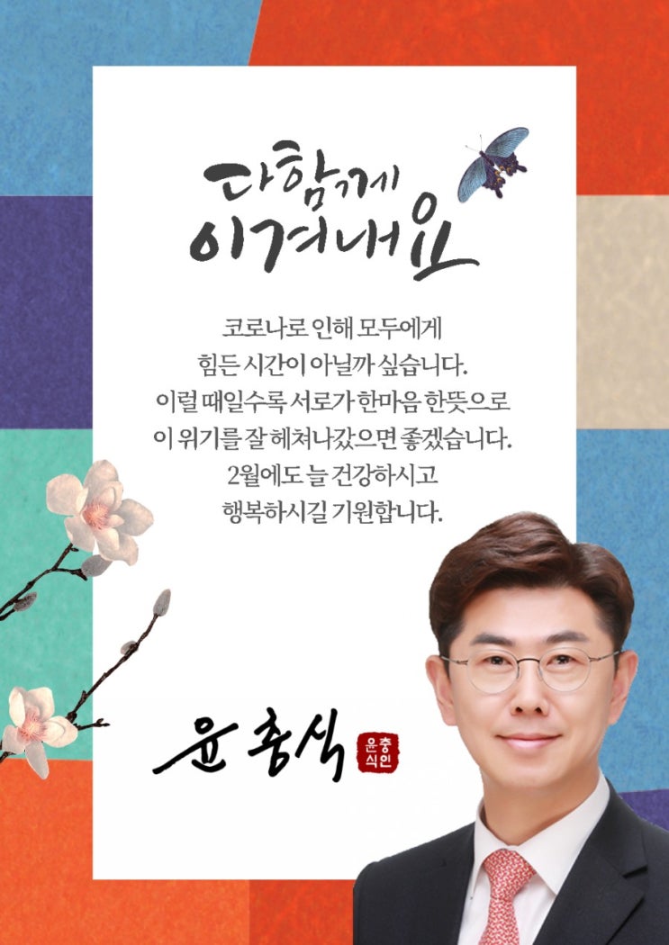  2월의 첫날~