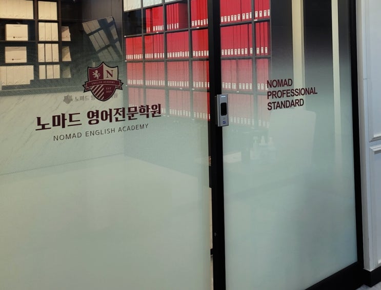  칠곡 영어학원 가능성에는 한계가 없다는 신념으로 마지막까지 함께!