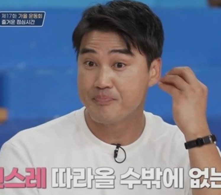 홍성흔 아들 학력 와이프 연봉 집안 키