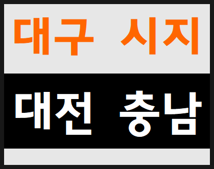  건설기초안전보건교육 무료 기초안전교육증 받는곳