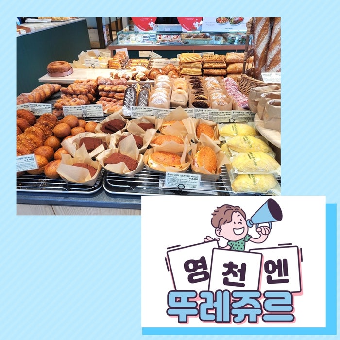 Tturejyureu Gyeongbukyeongcheonjeom photo 3