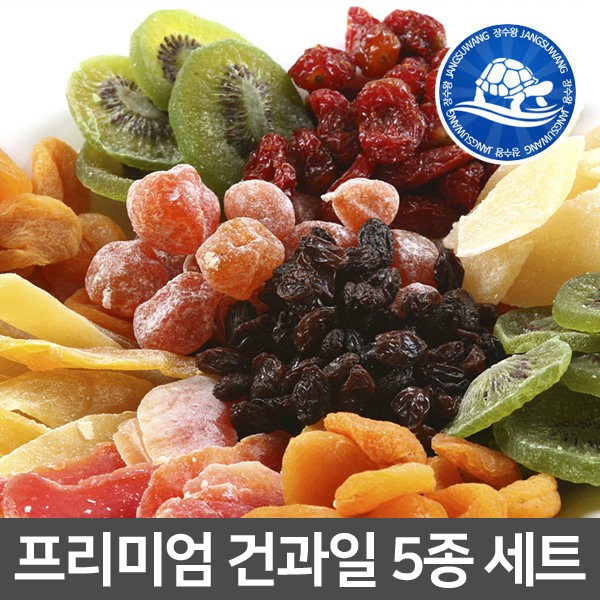 인기 많은 장수왕 프리미엄 건과일 5종 세트 (건망고 건자두 건파인애플 건살구 건키위) 1500g 간식, 1세트 추천합니다 인기 많은 장수왕 프리미엄 건과일 5종 세트 (건망고 건자두 건파인애플 건살구 건키위) 1500g 간식, 1세트 추천합니다