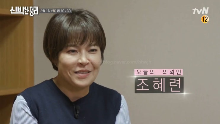 조혜련 이혼 나이 김우주 아들 김윤아 딸 신박한 정리 빈둥지 증후군 번개장터 조혜련 이혼 나이 김우주 아들 김윤아 딸 신박한 정리 빈둥지 증후군 번개장터
