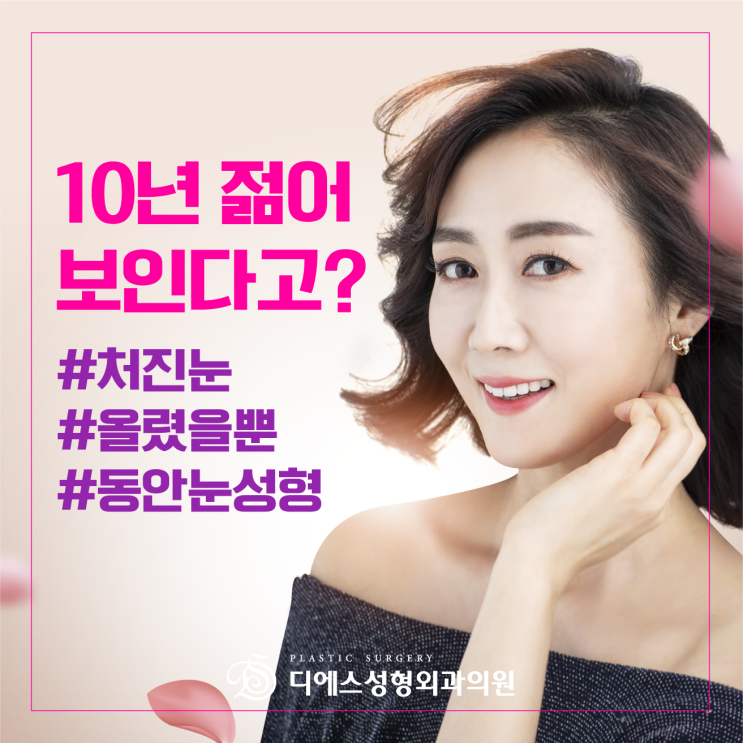  [EVENT종료] 당당한 나를 찾아서! - 이벤트 기간 : 2/1(월)~2/27(토)