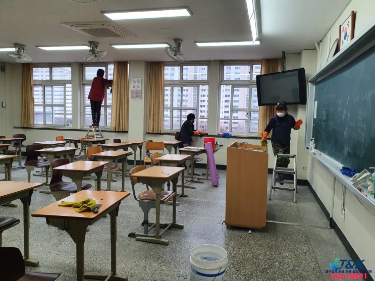  대구청소업체 티엔케이 학교청소전문 입니다