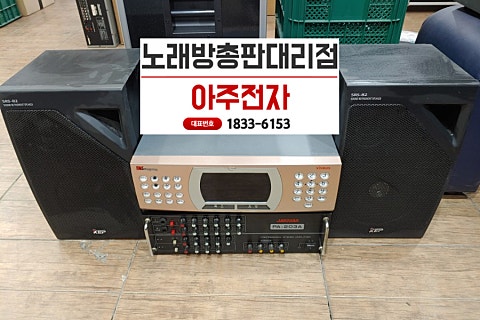 금영음향영상 이미지