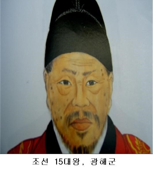  광해군 폐위 이후, 그의 심리 엿보기