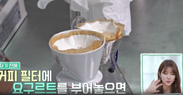  내돈내산 요거트로 만드는 초간단 크림치즈( feat.편스토랑 따라하기)