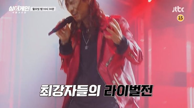 싱어게인 11회 탑10 진출자 탑6 결정전 정홍일 유미 태호 재방송 jtbc실시간무료
