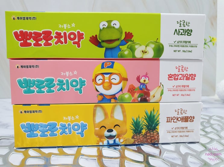  NEW 뽀로로 저불소 치약 언제부터 5살 6살