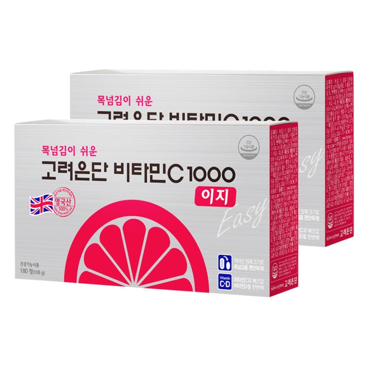 가성비 좋은 고려은단 비타민C 1000 이지, 180정, 2개(로켓배송) 추천합니다