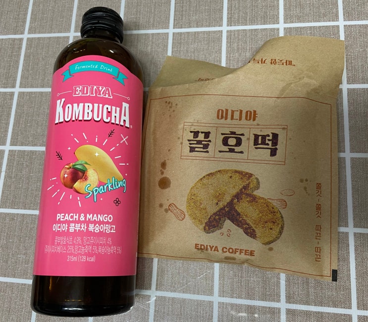  이디야 콤부차와 꿀호떡 먹어보기