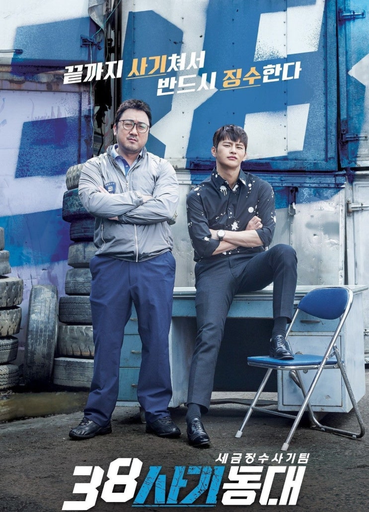  OCN 역대 최고 시청률 갱신한 드라마