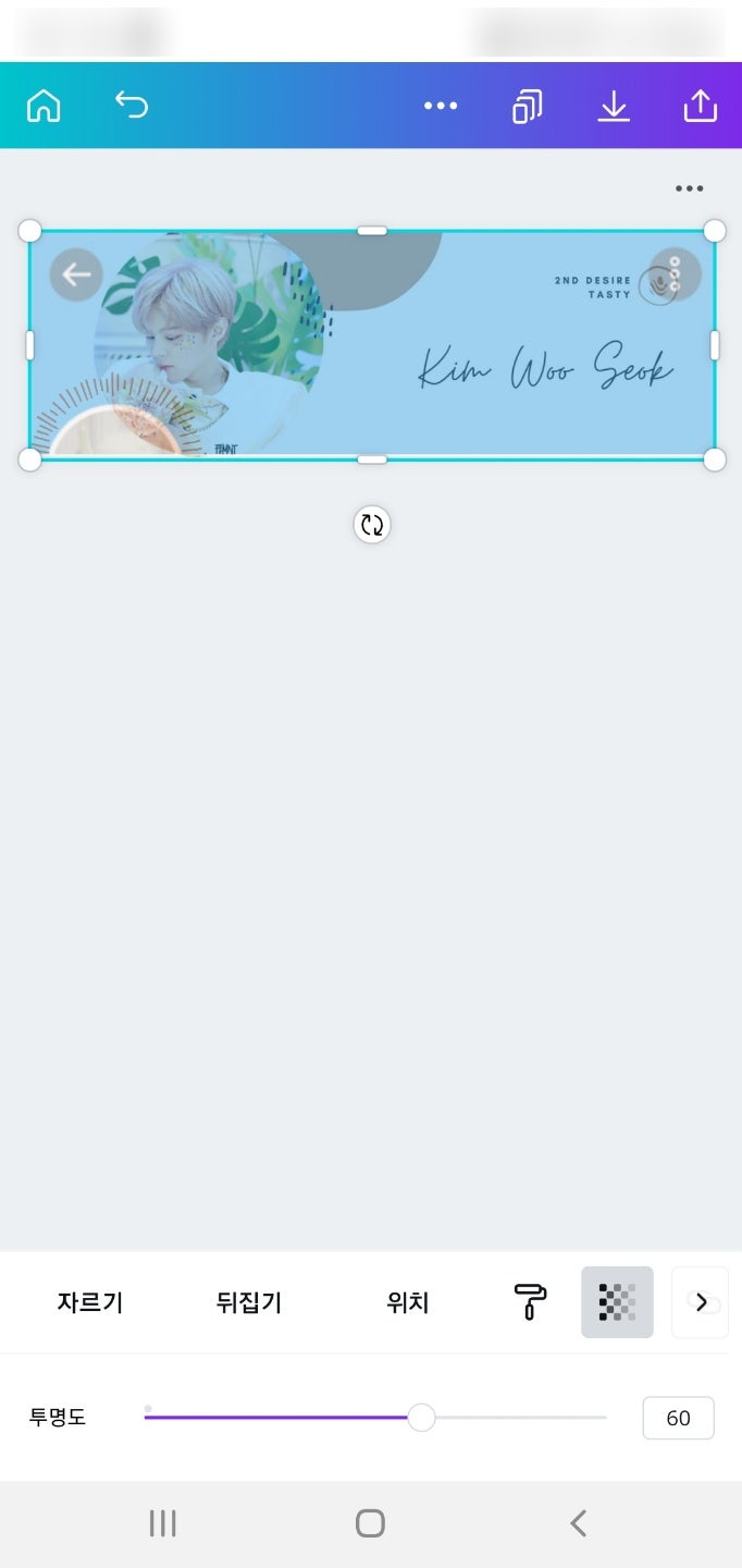 트위터헤더만들기, 색깔바꾸기/손글씨헤더나눔 : 네이버 블로그