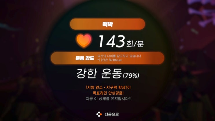 오랜만에 닌텐도 링피트로 살빼기 feat 닌텐도 피트니스 복싱과 비교체험 오랜만에 닌텐도 링피트로 살빼기 feat 닌텐도 피트니스 복싱과 비교체험
