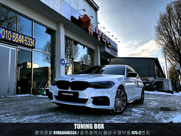  BMW G30 530i 아크라포빅 듀얼 머플러팁/M5스타일 리어 디퓨저 장착[광주 튜닝박스]