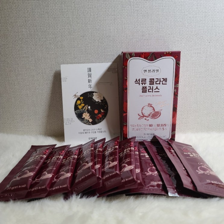  [건강식품] 인생뷰티콜라겐 '석류콜라겐플러스' 엄마선물 드리기️