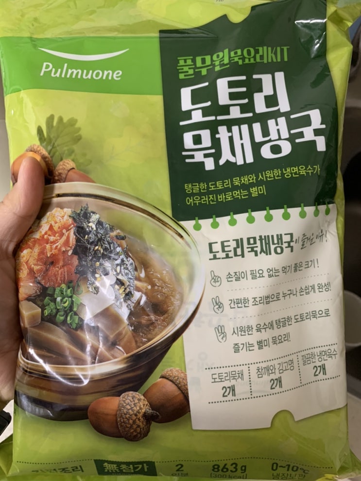  간편하게 풀무원 도토리묵채냉국 키트 !