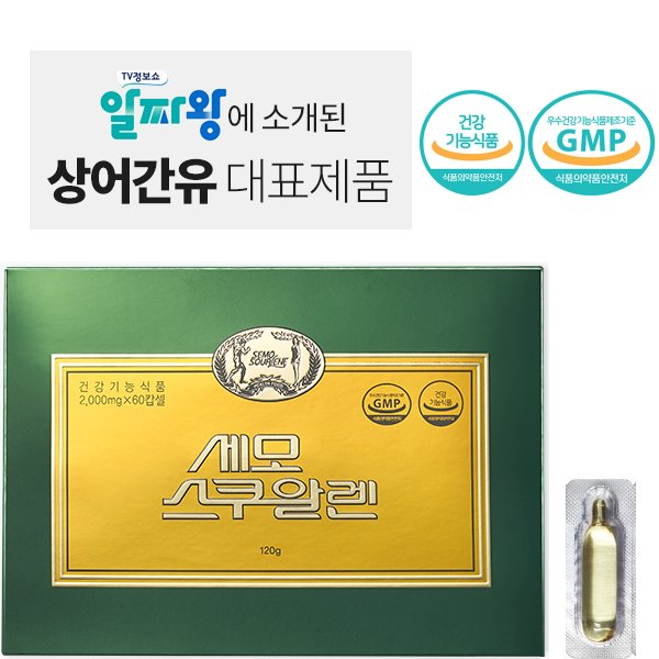 최근 인기있는 세모 스쿠알렌 2000mg x 60캅셀 1곽 항산화도움, 12개, 2000ml ···