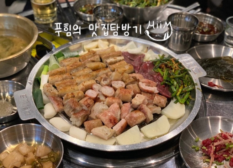  서울 마곡동 - 곱창시대 || 발산 마곡 최애 곱창 후기