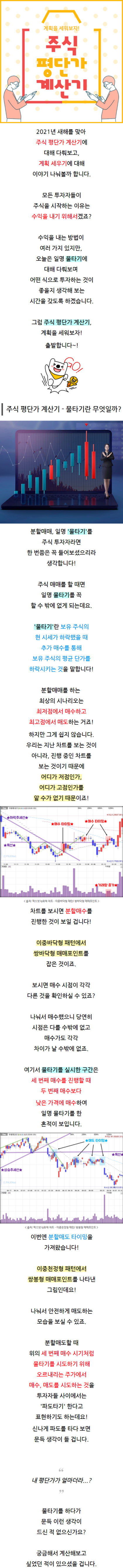 대주산업주가 주식 전망 실적발표 상? : 네이버 블로그