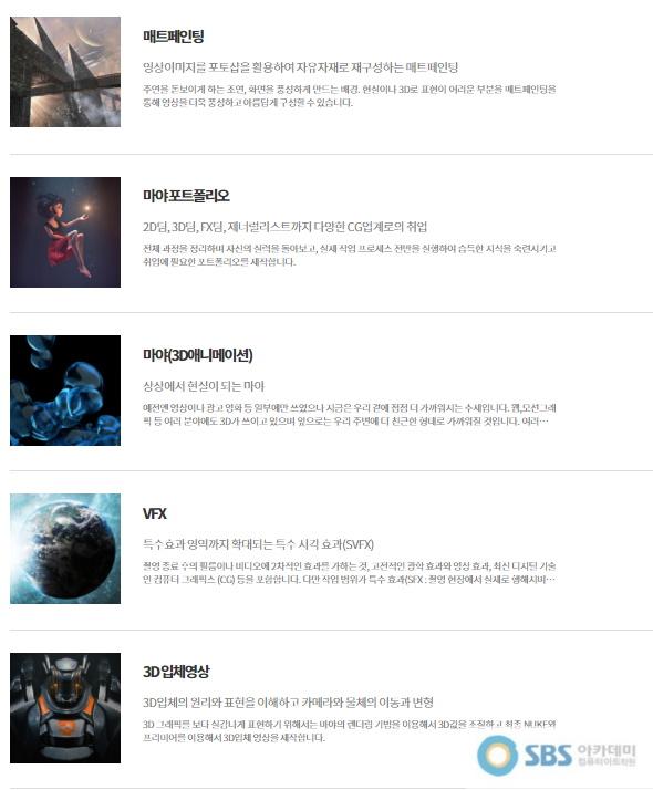  다양한 자격증 어떤 자격증 취득을 해야될까?? 자격증학원 일산 / 김포 / 파주 / 고양