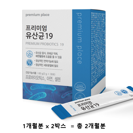 잘팔리는 모유유산균 프롤린유산균 갱년기 유산균 뚱보균 비만균 다이어트 체지방감소 락토바실러스 루테리 여성유산균 락토바실서스 애시도필러스 루테이RE가루스틱, 2박스, 1박스 30포 잘팔리는 모유유산균 프롤린유산균 갱년기 유산균 뚱보균 비만균 다이어트 체지방감소 락토바실러스 루테리 여성유산균 락토바실서스 애시도필러스 루테이RE가루스틱, 2박스, 1박스 30포