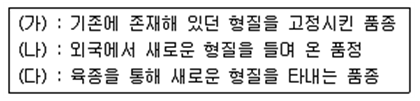  종자기능사 필기 기출문제 및 CBT 2015년 07월 19일(4회)