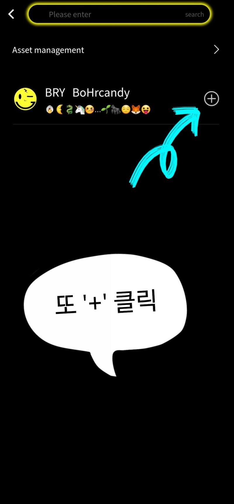 개꿀팁> 극초기 코인채굴 앱 4 : 발키리스왑, 보어, 사이버펑크, 피체인 : 네이버 블로그