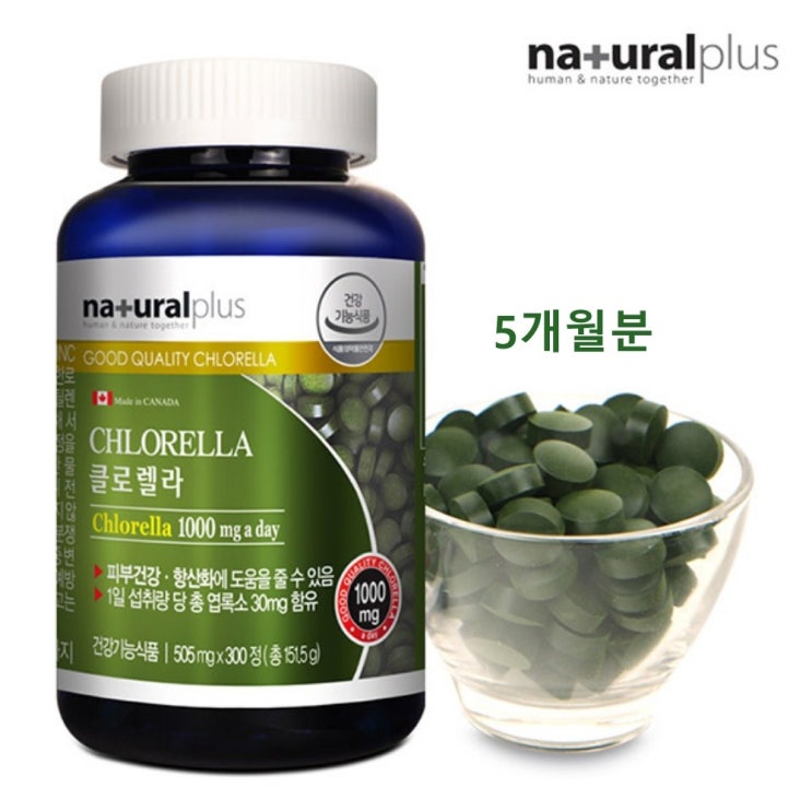 인기 많은 캐나다 클로렐라정 면역력에좋은 클로렐라 분말 가루 원말 100% 알약 고함량 엽록소 클로로필 피부 세포 항산화 키즈 청소년 남성 여성 영양제 크로렐라 크롤렐라 식약처, 인기 많은 캐나다 클로렐라정 면역력에좋은 클로렐라 분말 가루 원말 100% 알약 고함량 엽록소 클로로필 피부 세포 항산화 키즈 청소년 남성 여성 영양제 크로렐라 크롤렐라 식약처,