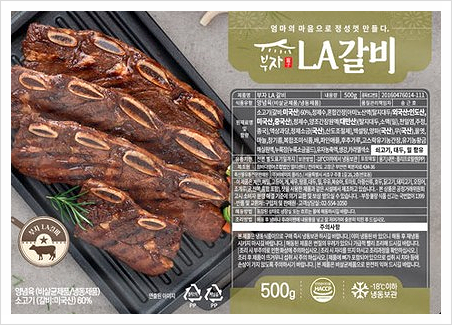 12시간 저온숙성한 강부자 LA 갈비를 설선물로 추천 12시간 저온숙성한 강부자 LA 갈비를 설선물로 추천