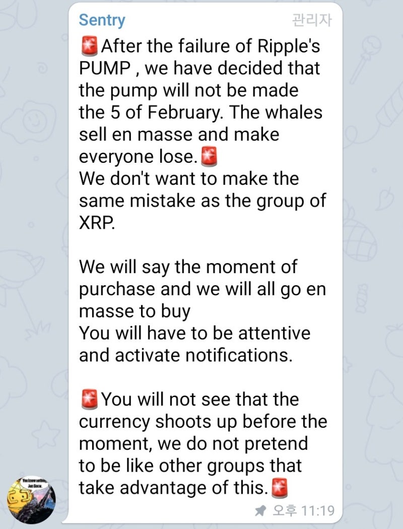 비트코인 FTX 선물거래 36일차 생존기 (리플 펌핑과 리또속? 에이다 펌핑 예고) : 네이버 블로그