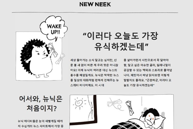 '메일'로 연결되는 시대