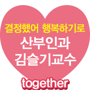 [책 릴레이] 산부인과 김슬기 교수님이 안혜정 수간호사에게 전하는 책 『결정했어 행복하기....