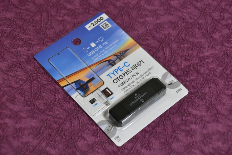  이천원의 행복 다이소 SD 및 마이크로 SD 타입C OTG 카드리더기